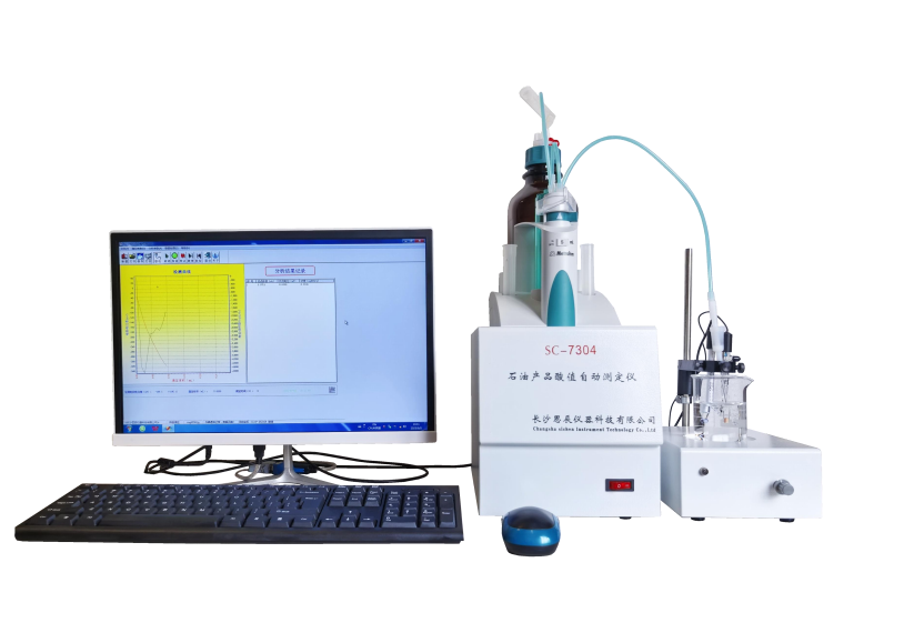 技術賦能品質管控&mdash;&mdash;思辰儀器導熱油檢測設備驗收紀實！